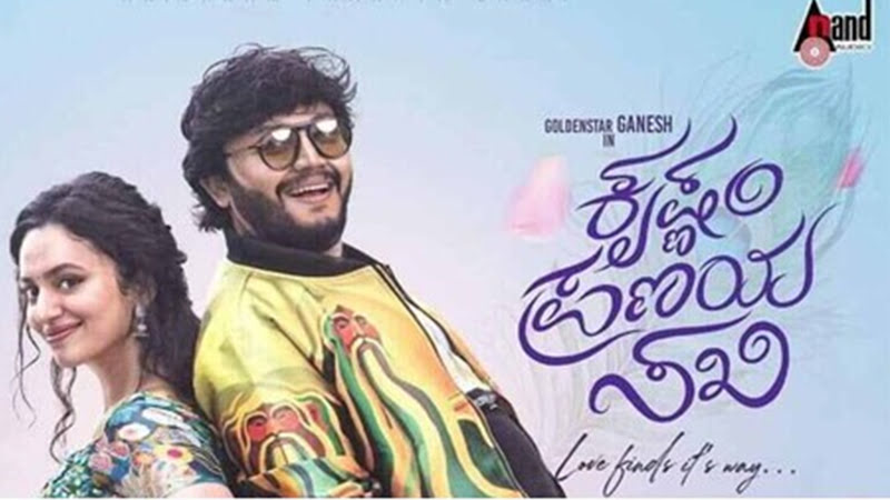 Krishnam Pranaya Sakhi success