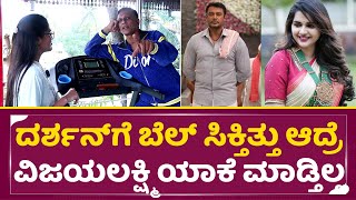 why is Vijayalakshmi not working