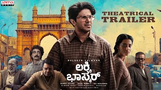LUCKY BASKHAR Kannada  Trailer