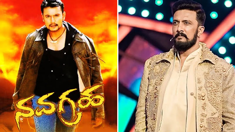 'Navagraha' made noise in 'Bigg Boss' house