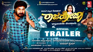 Rajaroja Official Trailer
