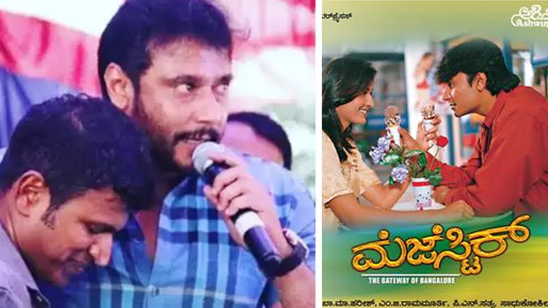 Darshan first movie