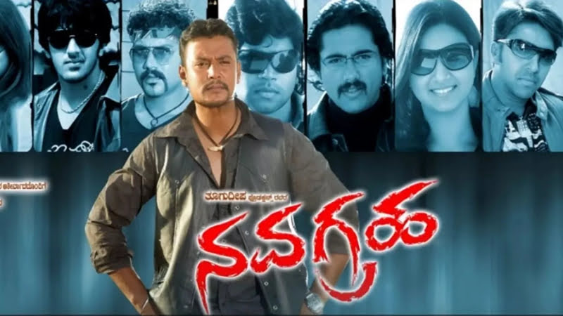 'Navagraha' re-release craze among Darshan fans