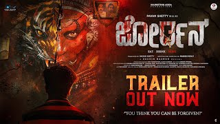 Jordan Kannada Official Trailer