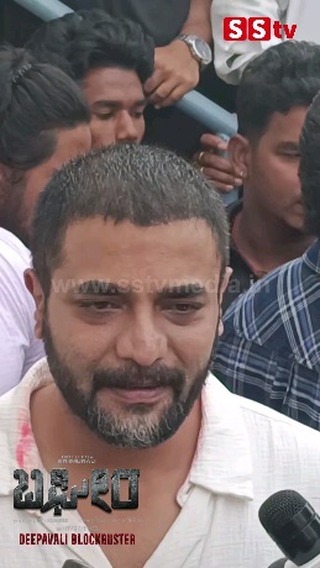 Srimurali in Bagheera movie celebration with fans
