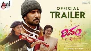 Rhythm Official Trailer