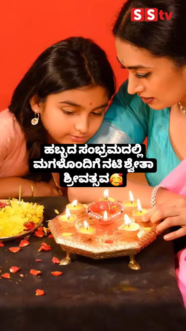 Shweta Srivatsava with her daughter