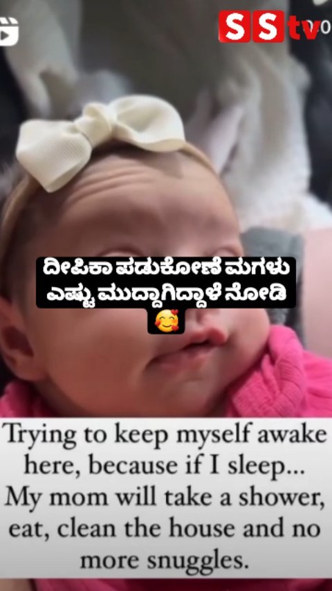 Deepika Padukone's daughter