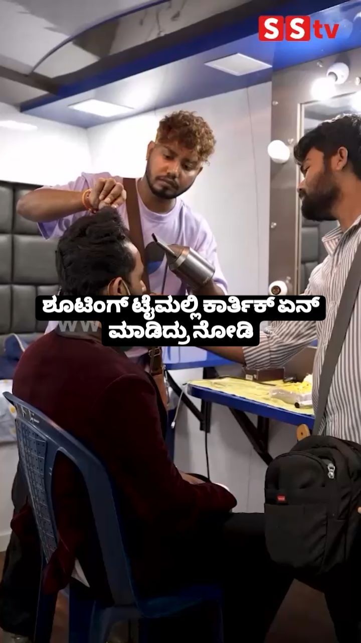 See what Karthik did during the shooting time