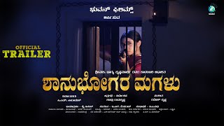 Shanubhogara Magalu Trailer