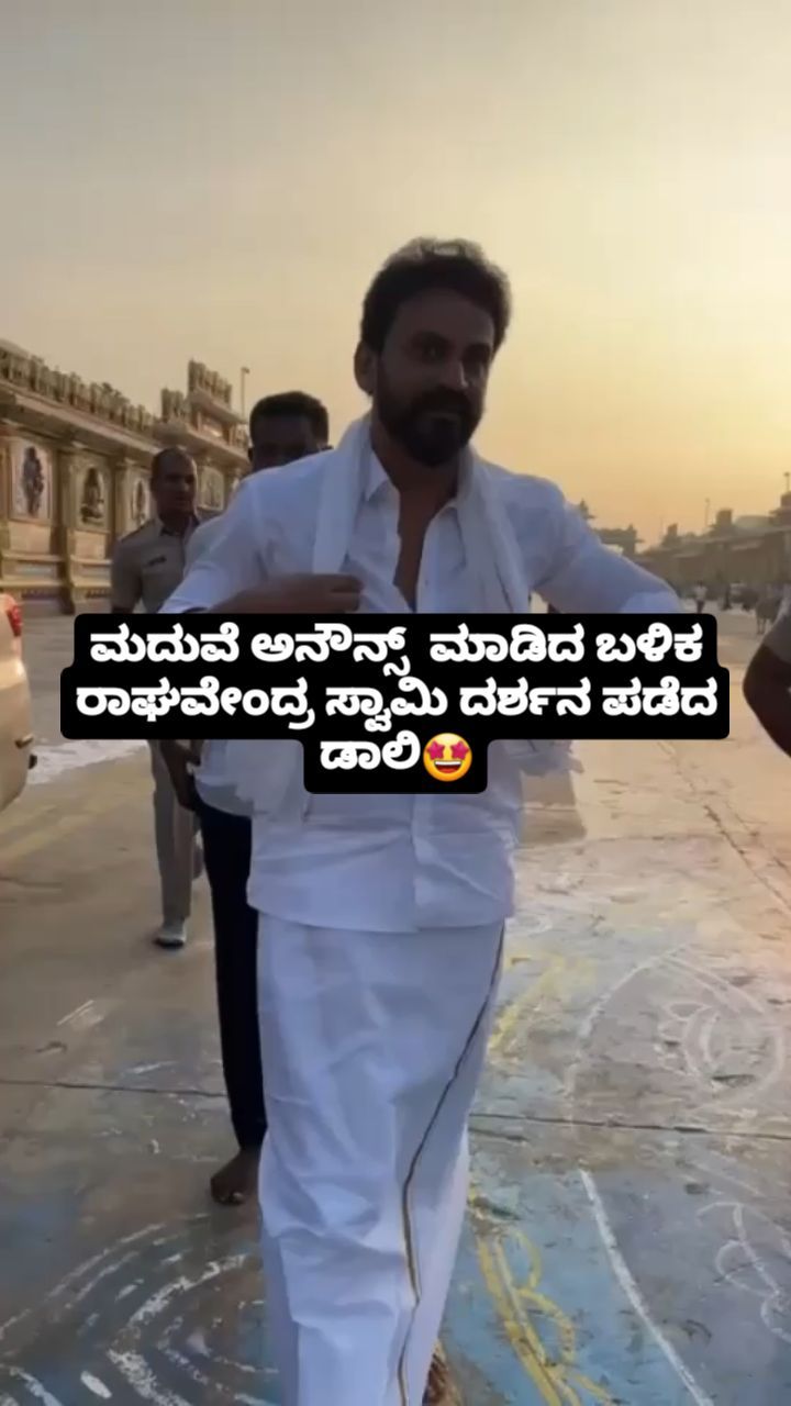 Dolly got Darshana of Raghavendra Swami