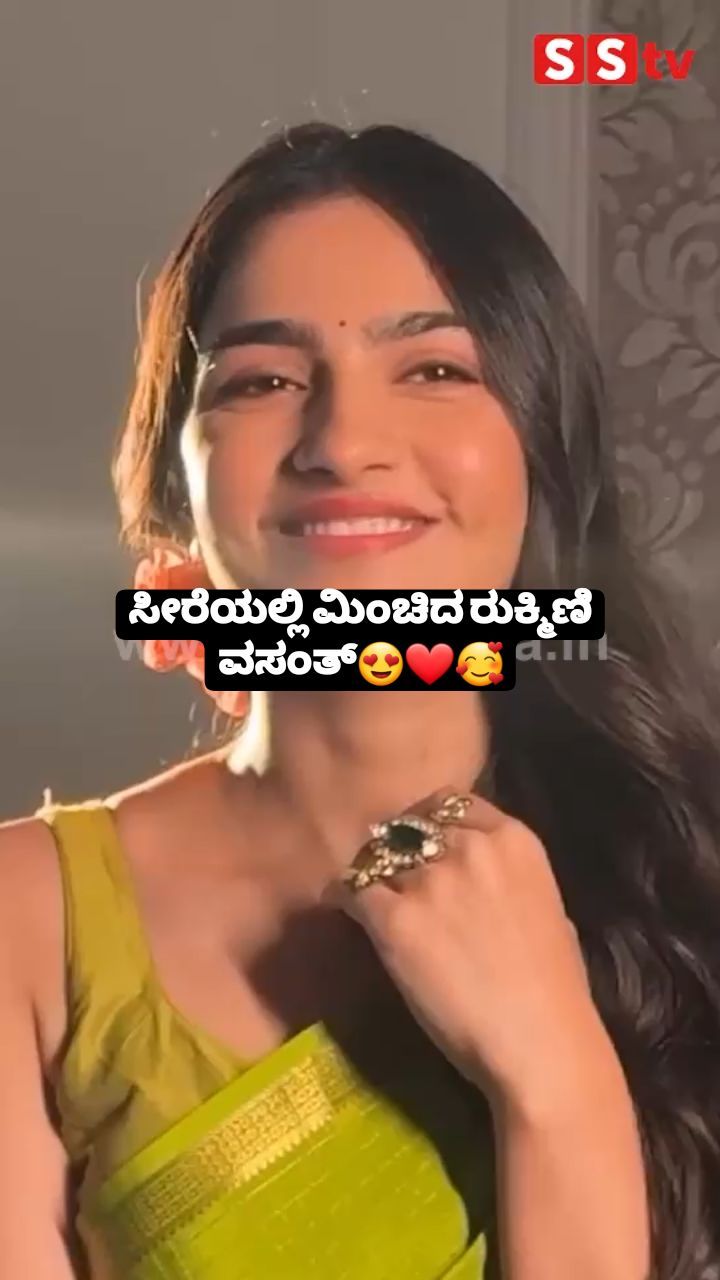 Rukmini Vasanth shines in saree