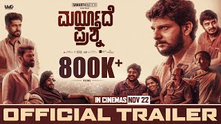 Maryade Prashne New Kannada Trailer