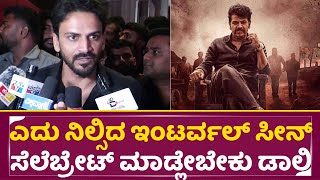Bhairathi Ranagal Dolly Review