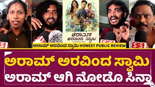 Aram Aravinda Swami PublicReview Aniish Milana