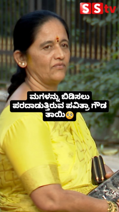 Pavithra Gowda's mother