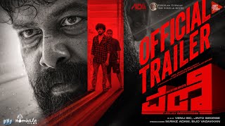 PANI Kannada Official Trailer