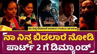 Naa Ninna Bidalare Public Review