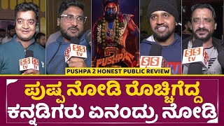 Pushpa Public Review Allu Arjun