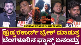Pushpa 2 Review breaking the record