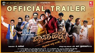 Dasarahalli Official Trailer