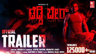 Teddy Bear Kannada Movie Trailer