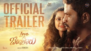 Love In Bengaluru Trailer Kannada