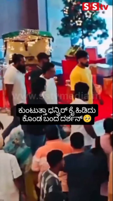 Darshan limped and came holding Dhanveer hand