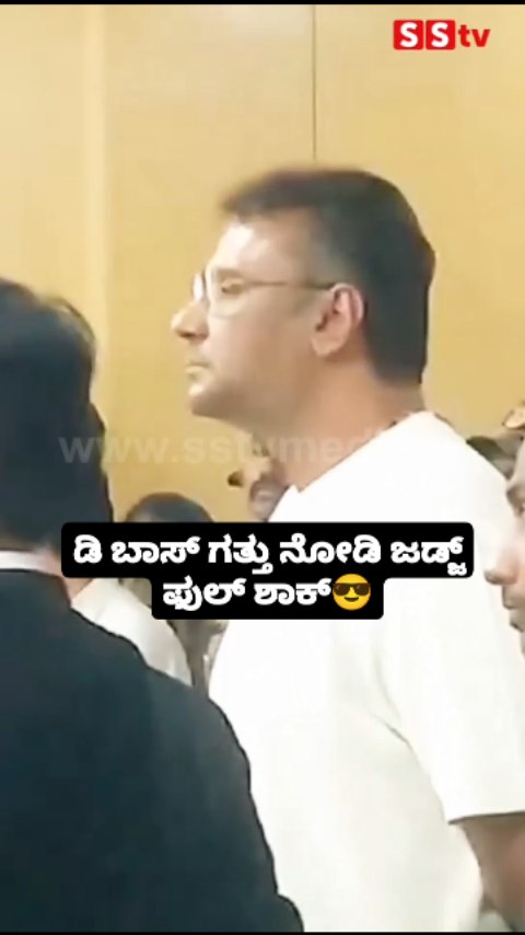 Judge is shocked to see D Boss voice