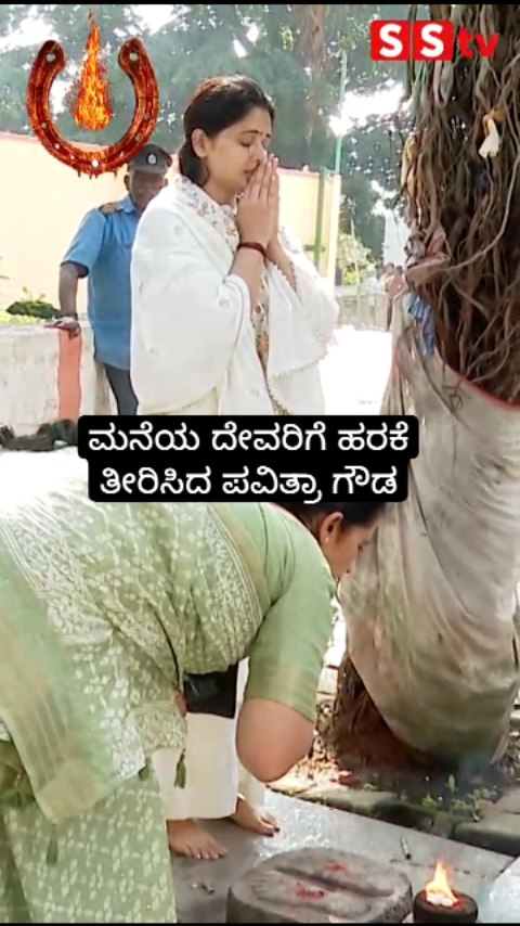 Pavithra Gowda fulfills her vow to the household god