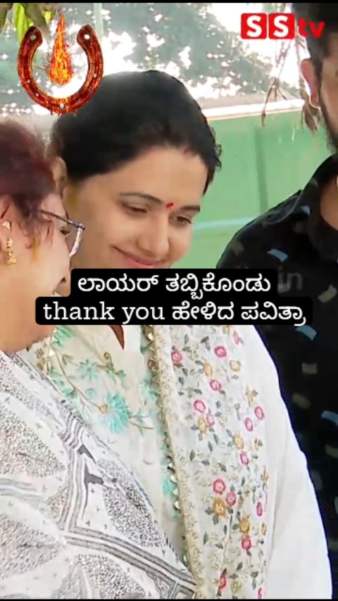 Pavithra hugged the lawyer and said thank you