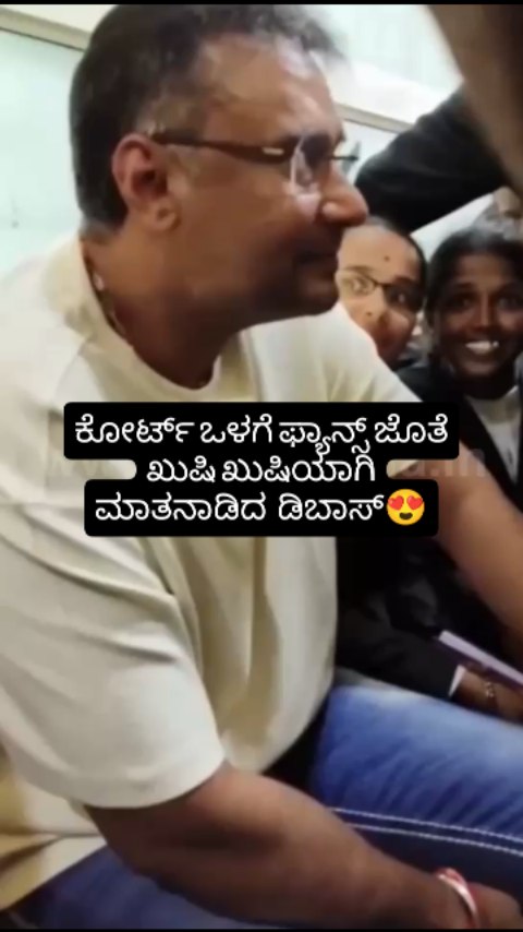 D Boss happily talked with fans inside the court