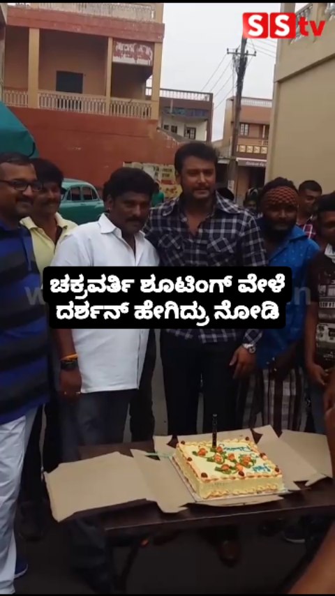 Darshan looked during the shooting of Chakravarthi