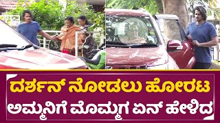What did Darshan's grandson say to his mother