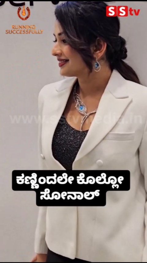 Sonal, you can kill with your eyes
