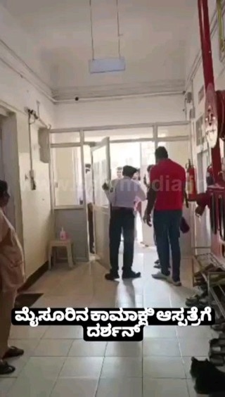 Darshan came to Kamakshi Hospital