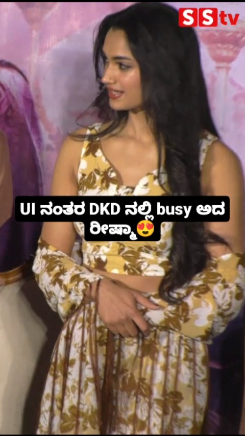 Reeshma is busy at DKD
