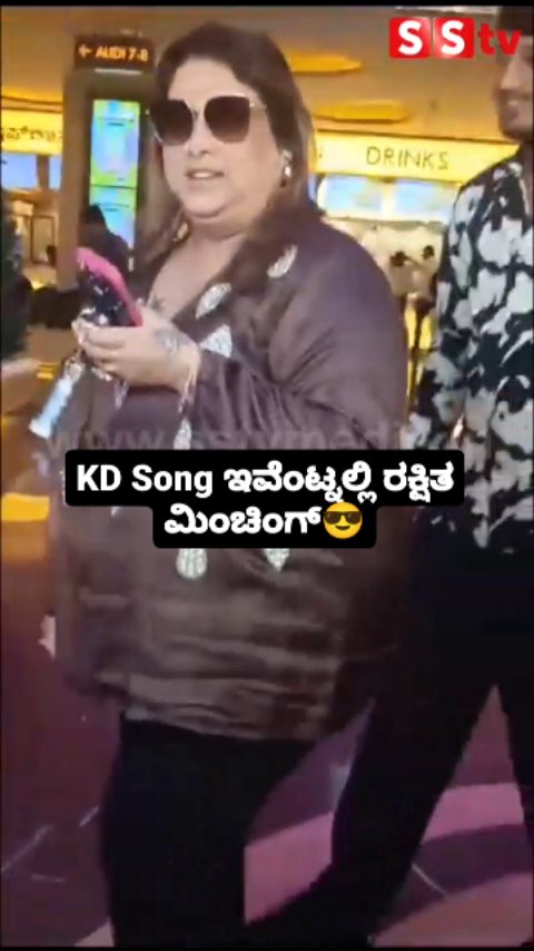 Rakshitha Minching at KD Song event