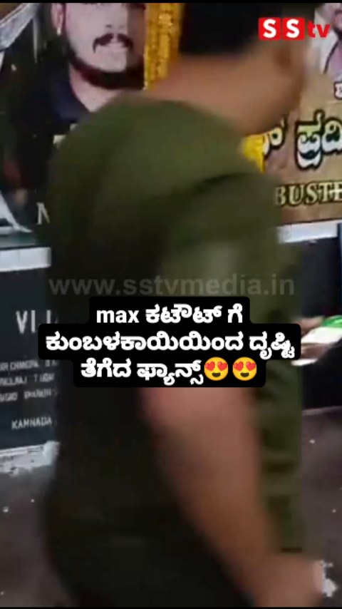 Fans were stunned by the pumpkin for Max's cutout