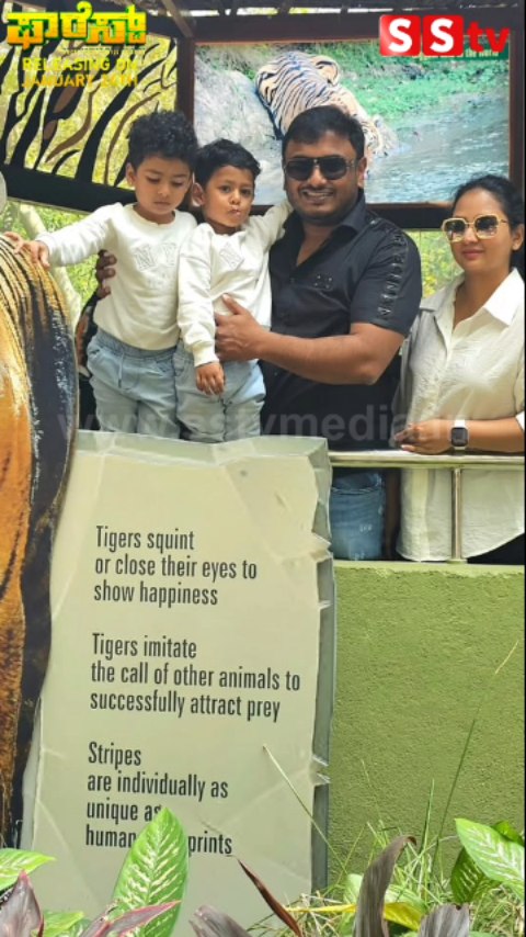 Amulya family at Mysore Zoo