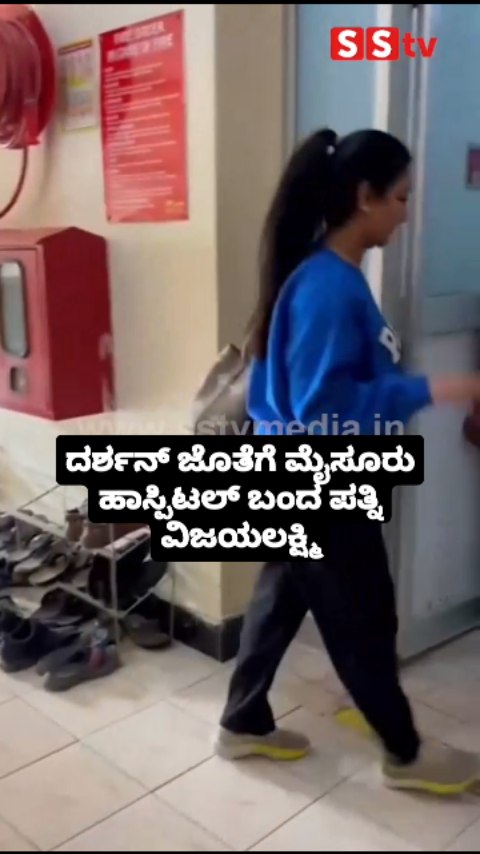 Vijayalakshmi came to Mysore Hospital