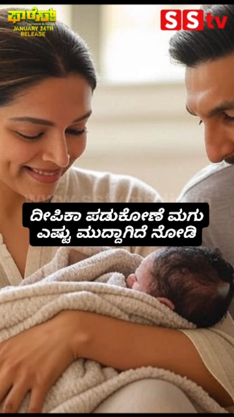 Look how cute Deepika Padukone's baby
