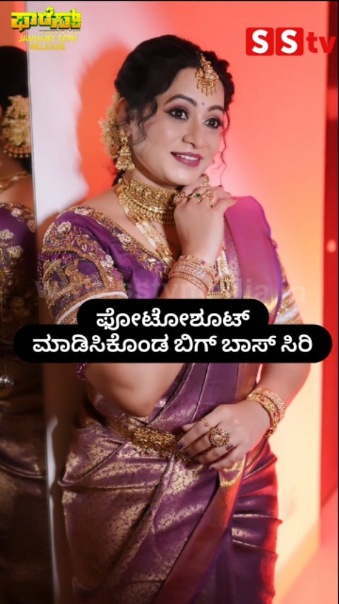 Bigg Boss Siri gets a photoshoot done
