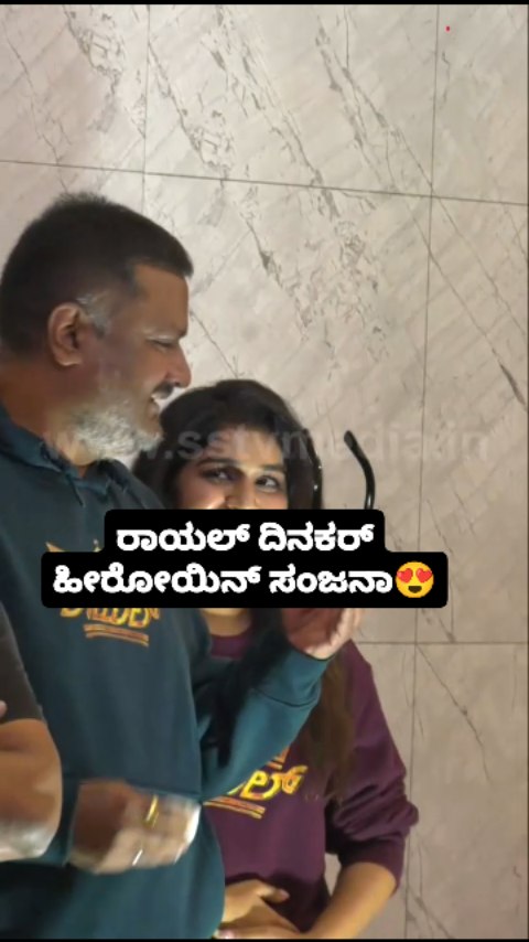 Royal Dinkar heroine Sanjana