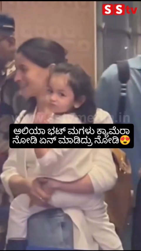 Look what Alia Bhatt's daughter did to the camera