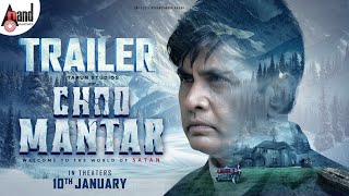 Choo Mantar Official Trailer