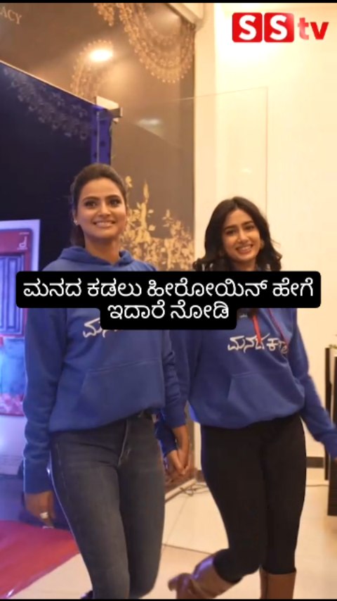See how the heroine of Manada Kadalu is doing