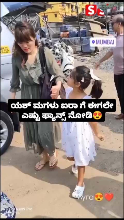 Look how many fans Yash's daughter Ira has now