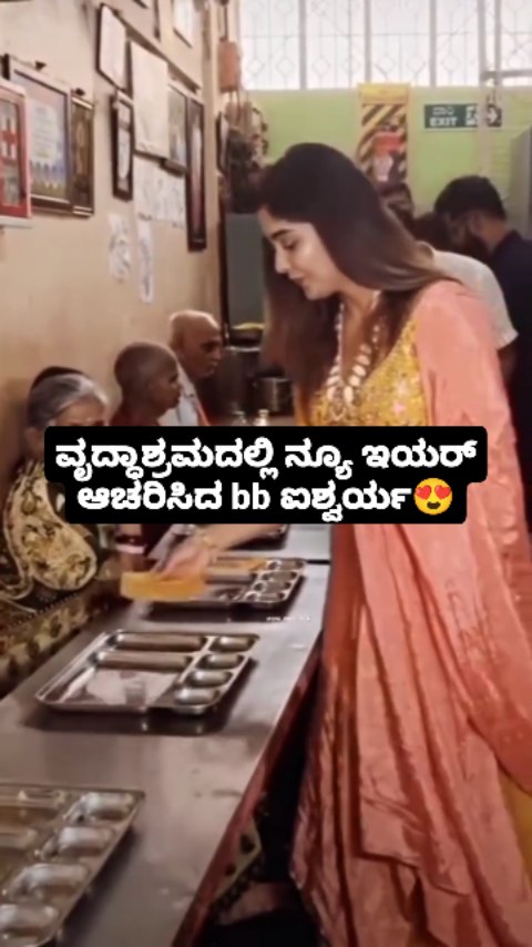BB Aishwarya celebrated New Year at an old age home