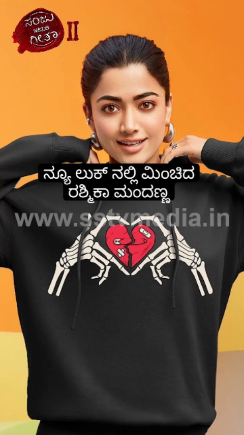 Rashmika Mandanna shines in new look